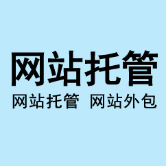 發(fā)布優(yōu)質(zhì)內(nèi)容，優(yōu)化自己的產(chǎn)品和服務(wù)