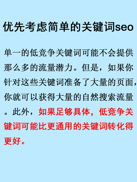 網(wǎng)站托管選擇更多的網(wǎng)頁進行關(guān)鍵詞優(yōu)化